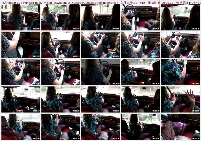 ptpdr-622_MandieTinsley_mixed_86wagoneer_nursescrubsclogsworkinggirls